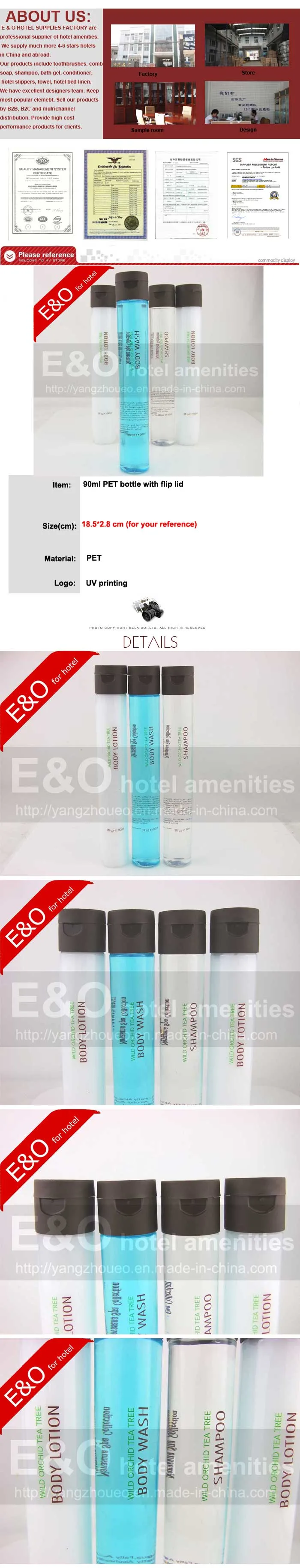 90ml Pet Bottle Hotel Bottle with Filp Lid